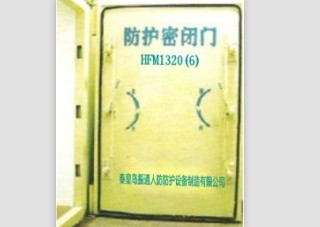 鋼筋混凝土防護密閉門